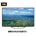 TOSHIBA REGZA 65M520X 4Kチューナー内蔵 65V型4K液晶テレビ